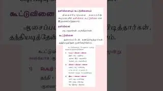 tnpsc onemark