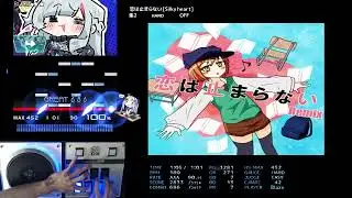 [BMS] 恋は止まらない [Silky heart] HARD CLEAR AAA