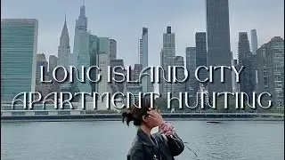 이시국에 뉴욕에서 신혼집찾기🤷🏻&zwj;♀️LONG ISLAND CITY 1BR APARTMENT HUNTING