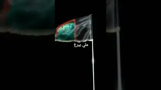 #afghanistan #afghan #afghani #afghantiktok #afghantvshow#tiktok #afghansinger