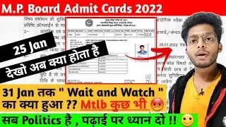 mpboard exams 2022 admit card notice | mpboard exams 2022 postponed ka kya hua | mpbse news today 😡