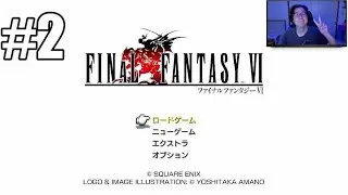 実況『FINAL FANTASY VI PIXEL REMASTER』その2 ネタバレ注意 Switch