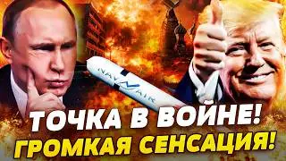 ⚡ТОЛЬКО ЧТО! РЕШИЛОСЬ?! НАЗВАНА ДАТА! УКРАИНА ЖЁСТКОЕ ПОСТАВИЛА УСЛОВИЯ! ТРАМПА ОПРОКИНУЛИ!