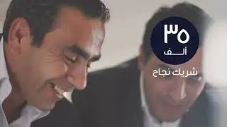 Hassan Allam | corporate video
