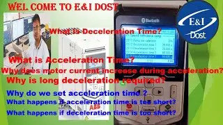 VFD Acceleration Time | VFD Deceleration Time, VFD  Acceleration & Deceleration Time Too High & Low 