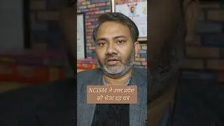 Allopathy Practice by Ayurveda Doctor | MD Ayurveda Syllabus | Surgery and Emergency Permission BAMS