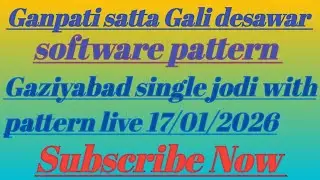 Luto Faridabad or Gaziyabad single jodi #vairalvideo #excel #education #sattaking#singlejodi