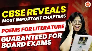 CBSE Class 10 Board Exam: Most Important Chapters and Poems of English Literature 2023-24 #CbseExam