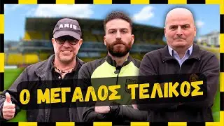 AMF QUIZ: &Mu;&Pi;&Omicron;&Upsilon;&Gamma;&Alpha;&Tau;&Sigma;&Alpha;&Sigma; vs DROOLING