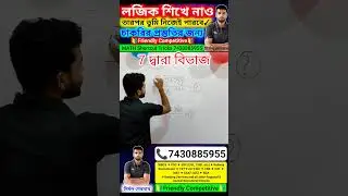 7 দ্বারা বিভাজ্যের নিয়ম 💥