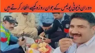 Iftar party with Police on duty point | How do police officers break their fast? | Voice Of Marwat
