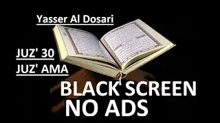 Juz Amma 30   Sheikh Yasser Al Dosari BLACK SCREEN NO ADS