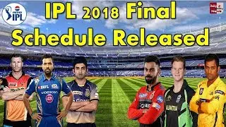 IPL 2018:  Final Schedule Released | Simplified IPL 2018 Schedule