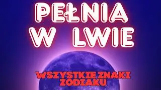 PEŁNIA W LWIE 🌔🌕🌖WSZYSTKIE ZNAKI ZODIAKU 💫