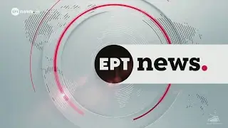 &Epsilon;&Rho;&Tau; - News Intro (2025-2026)