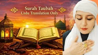 Indian Reaction | Surah Al Taubah Urdu Translation Only | Quran Surah ❤️ | @CHINNIREACTS 