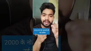 2000 rupee note ban news today hindi|2000 rupee note ban news today