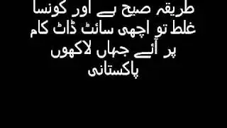 YouTube   make money online in urdu for pakistan  earn online  work online