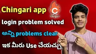Chingari app all problems solving in Telugu ll by Ravi Telugu Editz