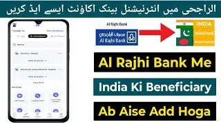 Al Rajhi Bank Me International Beneficiary Kaise Add Karen | How To Add Beneficiary In Al Rajhi Bank