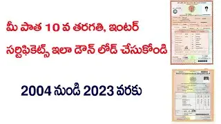 How to Download Old 10th and Inter Certificate | Digital Badi | Self Learning