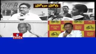 TDP & BJP Politicians Reacts On AP Special Status Controversy | Andhra Pradesh | HMTV