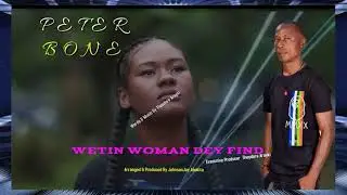 Peter Bone Pre release Video Clip