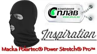 Маска  Polartec&reg; Power Stretch&reg; Pro&trade;