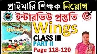 #Wingsclass3part2lesson6page118-120activity7&8wordtrove#Englishdemoclass #primaryinterviewquestion