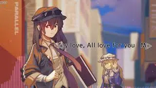 【東方Vocal】My love, All love for you / My Collections of Vocal Stack No.105【中文字幕】【ENG Sub】【歌詞付き】