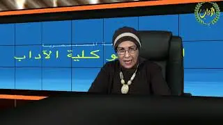 محاضرة مادة ( الصحافة الاستقصائية ) م.د. زاهدة سلمان - لطلبة المرحلة الثالثة/قسم الاعلام