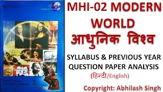 MHI02 Modern Worldआधुनिक विश्व || IGNOU MHI MA History || Syllabus and Previous Year Paper Analysis