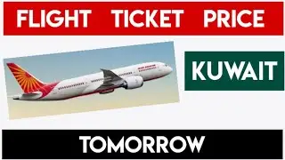 Cheapest KUWAIT Air Ticket and Flight Prices for Tomorrow! Lowest Plane Rates Kuwaiti Dinar KWD fair