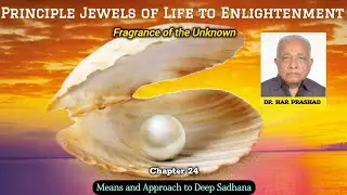 Ch 24: Means and Approach to Deep Sadhana | Principle Jewels of Life to Enlightenment
