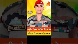 Martyr Major Amit Deswal Sir 😭💔😭