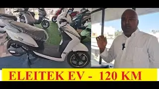 Best ELITE EV Scooter for all|| 120Km Mileage||Single Battery||Pollachi