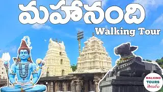 Mahanandi Temple Walking Tour. Mahanandi Temple.@ItsNiranjanKomreddy