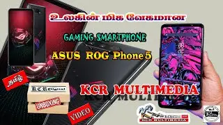 உலகின் மிக வேகமான Gaming Smartphone. ASUS ROG 5.. UNBOXING VIDEO TAMIL...🎆📡🔥🤩
