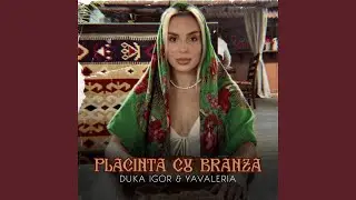 Placinta cu branza (feat. YAVALERIA)