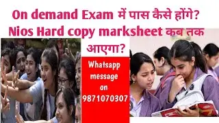 Nios .nios exam guaranteed pass.nios on demand.nios hard copy marksheet came.nios migration.nios cha
