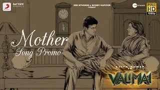 Valimai  - Mother Song Promo | Ajith Kumar | Yuvan Shankar Raja, Vinoth, Boney Kapoor, Zee Studios