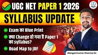Ugc Net Paper 1 Syllabus 2026 | How To Crack Jrf in First Attempt | Ms Study Guru | Mangal Sir