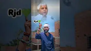 #Video | लालटेनिया लालु यादव के | #Chandan Yadav | Lalteniya Lalu Yadav Ke | Viral Rjd Song 2024