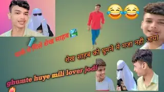 दुबई के शेख साहब मिल गये पर्क मे ||official classy dev|| bahut hi khubsurat najara