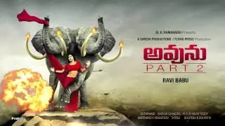 Avunu2 Motion poster