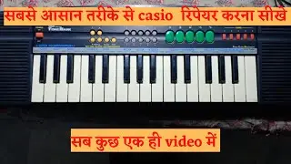 Know How To Repair Casio | Casio रिपेयर आपको इतने आसान तरीके से कोई नहीं सिखाएगा