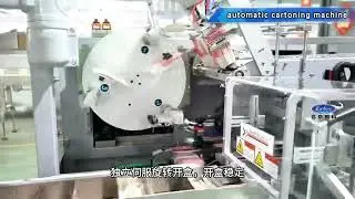 #Automatic Cartoning Machine#Semi-Automat#Horizontal#Pharmaceutical#Form-Fill-Seal#Leaflet Insertion
