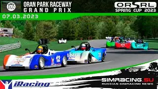 ORSRL Spring Cup 2023: Event #2 - Spec Racer Ford @ Oran Park