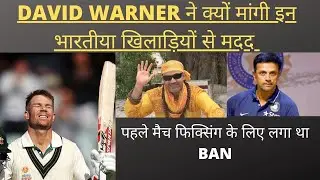 David Warner redemption story reached its zenith on Monday #australiancricket #davidwarner#brettlee