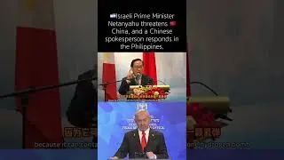 China spokesman responded to Israel 🇮🇱 prime minister #lifestyle #new
